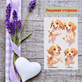 Мини открытка - карточка "Милые играющие щенки", бирка для подарков, односторонние, 20 шт