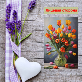 Мини открытка - карточка "Тюльпаны в прозрачной вазе", бирка для подарков, односторонние, 20 шт