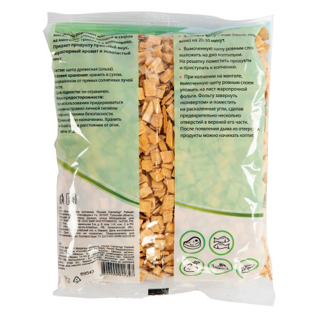 Щепа ольховая для копчения, Россия - Артикул 6954311