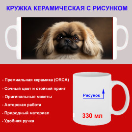 Кружка премиум с принтом "Пекинес", авторский дизайн, 330 мл, белая, Orca, 1 шт, 200112