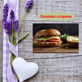 Мини открытка - карточка "Веганский бургер ", бирка для подарков, односторонние, 20 шт