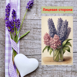 Мини открытка - карточка "Букет гиацинтов в банке", бирка для подарков, односторонние, 20 шт