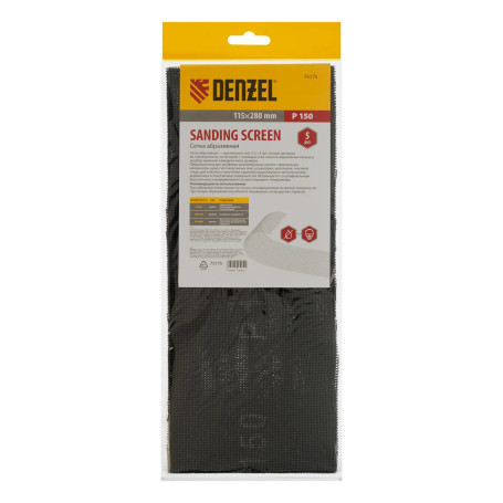 Сетка абразивная, P 150, 115 х 280 мм, 5 шт - Артикул 7517511