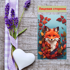 Мини открытка - карточка "Милый лесенок в венке", бирка для подарков, односторонние, 20 шт