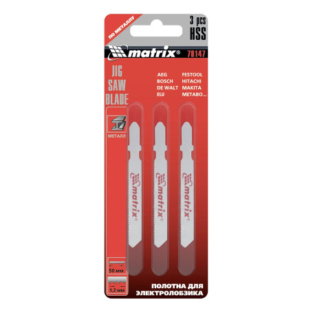 Полотна для электролобзика по металлу, 3 шт, 50 х 1.2 мм, HSS, EU- хвостовик - Артикул 7814711