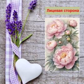 Мини открытка - карточка "Букет пионов", бирка для подарков, односторонние, 20 шт