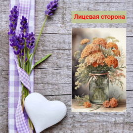 Мини открытка - карточка "Букет цветов в банке", бирка для подарков, односторонние, 20 шт