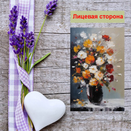 Мини открытка - карточка "Букет цветов, акварель", бирка для подарков, односторонние, 20 шт