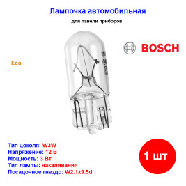 Лампа автомобильная накаливания W3W, T10, 12V, 3Вт, W2.1х9.5d, ECO, BOSCH - 1 шт