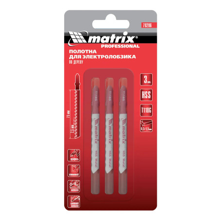 Полотна для электролобзика по металлу, 3 шт, T118G, 50 х 0.8 мм, HSS - Артикул 7820611