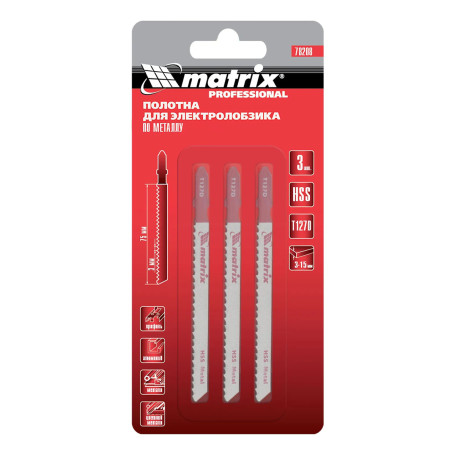 Полотна для электролобзика по металлу, 3 шт, T127D, 75 х 3 мм, HSS - Артикул 7820811