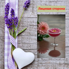 Мини открытка - карточка "Бутон цветка в бокале", бирка для подарков, односторонние, 20 шт