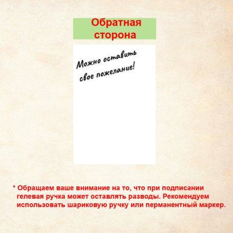 Мини открытка - карточка "Яркая девушка в красной кепке", бирка для подарков, односторонние, 20 шт - Артикул 210037