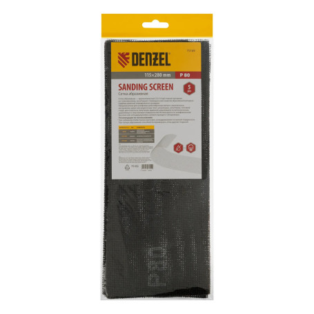 Сетка абразивная, P 80, 115 х 280 мм, 5 шт - Артикул 7516911