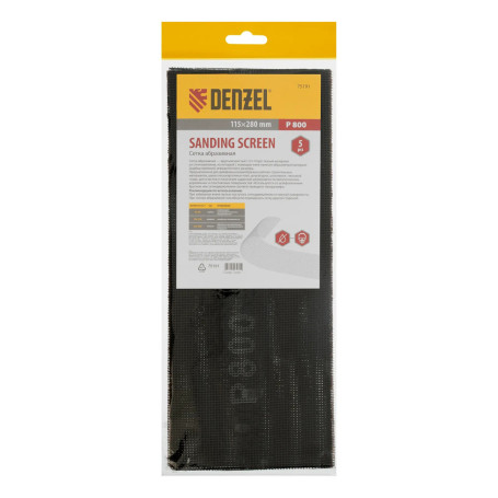 Сетка абразивная, P 800, 115 х 280 мм, 5 шт - Артикул 7519111