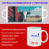 Кружка премиум с принтом "Бык в деревне", авторский дизайн, 330 мл, белая, Orca, 1 шт, 200004 - Артикул 200004