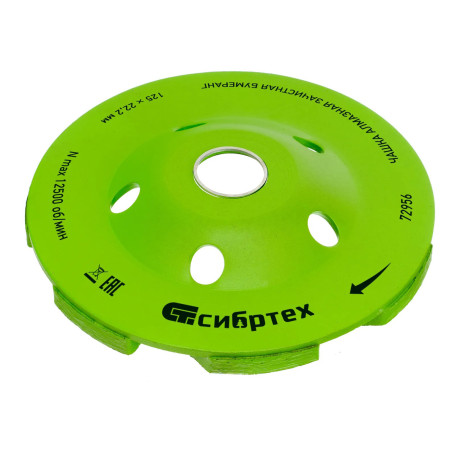 Чашка алмазная зачистная 125 мм - Артикул 7295611