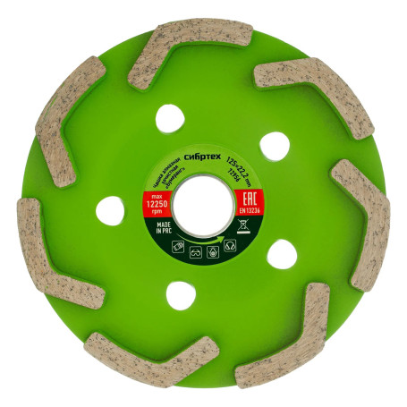 Чашка алмазная зачистная 125 мм - Артикул 7295611