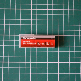 Лезвия запасные для скребка 39.5 x 19.5 мм, 5 шт