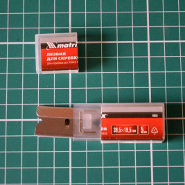 Лезвия запасные для скребка 39.5 x 19.5 мм, 5 шт