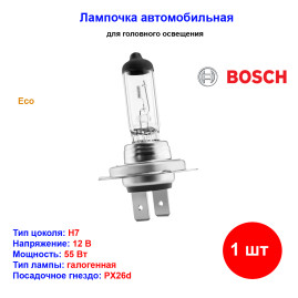 Лампа автомобильная галогеновая H7, 12V, 55Вт, PX26d, ECO, BOSCH - 1 шт