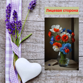 Мини открытка - карточка "Ваза с орхидеями", бирка для подарков, односторонние, 20 шт