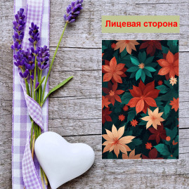 Мини открытка - карточка "Яркие цветы абстракция", бирка для подарков, односторонние, 20 шт