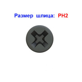 Саморез по дереву черный к/р 3,5х45 мм, 25 шт