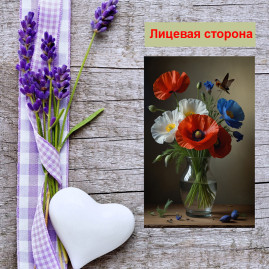 Мини открытка - карточка "Ваза с разноцветными маками", бирка для подарков, односторонние, 20 шт