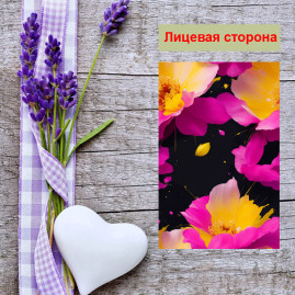 Мини открытка - карточка "Яркие цветы АРТ", бирка для подарков, односторонние, 20 шт