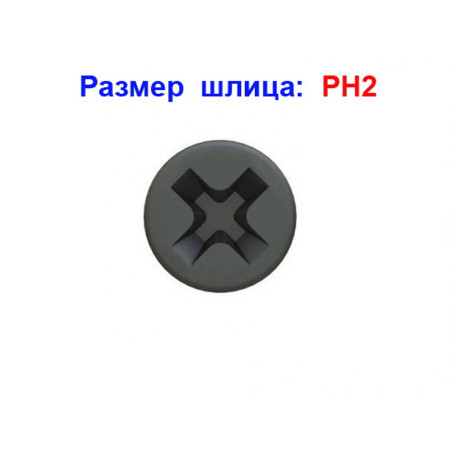 Саморез по дереву черный к/р 3,5х51 мм, 20 шт - Артикул 232251