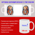 Кружка премиум с принтом "Рыжий кот в скафандре", авторский дизайн, 330 мл, белая, Orca, 1 шт, 200069 - Артикул 200069