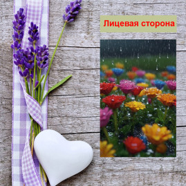 Мини открытка - карточка "Яркие цветы под дождем", бирка для подарков, односторонние, 20 шт