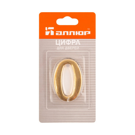 Цифра дверная 0, металл, золото - Артикул 216014