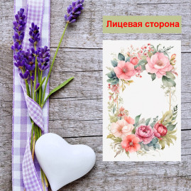 Мини открытка - карточка "Нежный венок цветов", бирка для подарков, односторонние, 20 шт