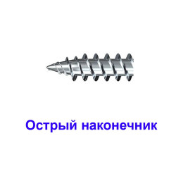 Саморез прессшайба, острый, 4,2 х 16 мм, 35 шт