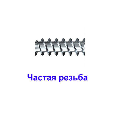 Саморез прессшайба, острый, 4,2 х 16 мм, 35 шт - Артикул 202016