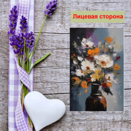 Мини открытка - карточка "Ваза с цветами, акварель", бирка для подарков, односторонние, 20 шт