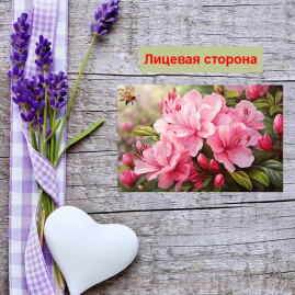 Мини открытка - карточка "Ярко розовые цветы с пчелой", бирка для подарков, односторонние, 20 шт