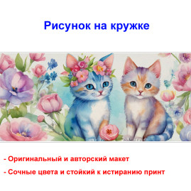Кружка премиум с принтом "Два котенка на фоне цветов акварель", авторский дизайн, 330 мл, белая, Orca, 1 шт, 200088