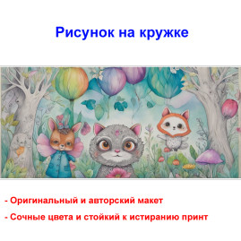 Кружка премиум с принтом "Сказочные лесные животные - 4", авторский дизайн, 330 мл, белая, Orca, 1 шт, 200085