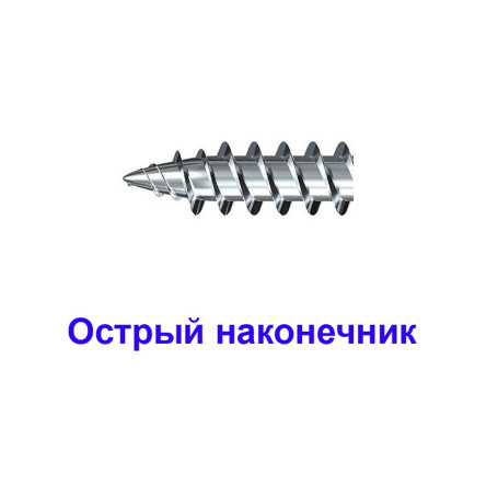 Саморез прессшайба, острый, 4,2 х 32 мм, 25 шт - Артикул 202032