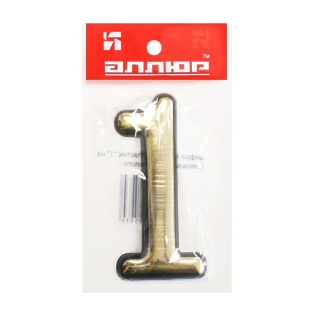 Цифра дверная 1, пластик, золото - Артикул 508811