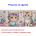 Кружка премиум с принтом "Два рыжих котёнка, акварель", авторский дизайн, 330 мл, белая, Orca, 1 шт, 200061 - Артикул 200061