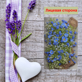 Мини открытка - карточка "Васильки", бирка для подарков, односторонние, 20 шт