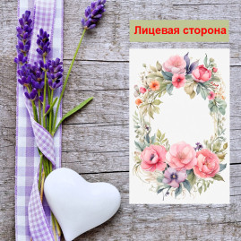 Мини открытка - карточка "Венок цветов", бирка для подарков, односторонние, 20 шт