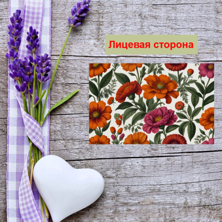 Мини открытка - карточка "Оранжевые цветы, принт", бирка для подарков, односторонние, 20 шт - Артикул 210129