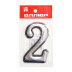 Цифра дверная 2, пластик, хром - Артикул 509111