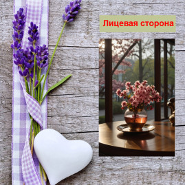 Мини открытка - карточка "Веточки цветов в вазе на блюдце", бирка для подарков, односторонние, 20 шт