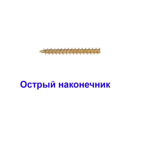 Саморез универсальный, желтый, 3х30 мм, 50 шт - Артикул 202230